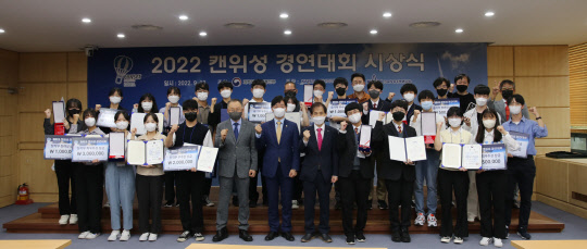 오태석(앞줄 왼쪽 여섯번째) 과기정통부 차관이 13일 대전 KAIST 인공위성연구소에서 열린 '2022 캔위성 경연대회 시상식'에서 수상자들과 기념촬영을 하고 있다. 과기정통부 제공